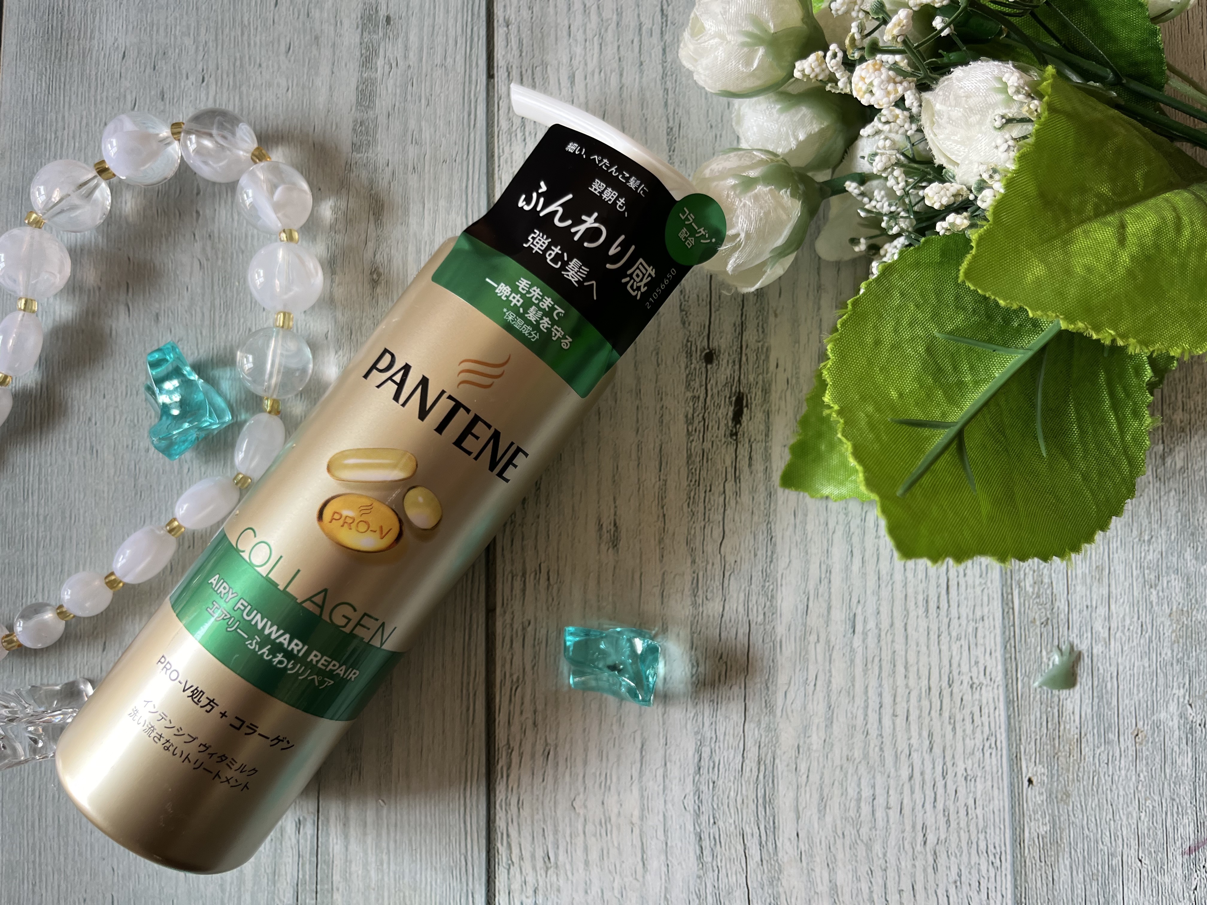 エアリーふんわりリペア インテンシブ ヴィタミルク 洗い流さないトリートメント 125ml/パンテーン/アウトバストリートメントを使ったクチコミ（1枚目）