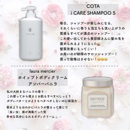 ちはる on LIPS 「2021MyBestCosmetics-̗̀📣今年もこの時期が..」(6枚目)