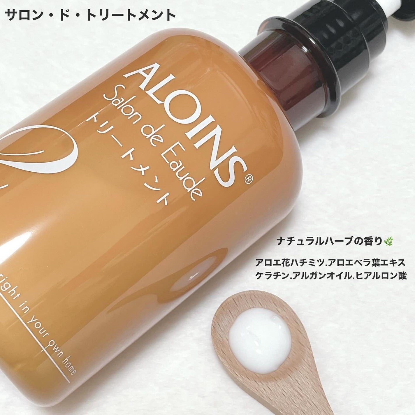 サロン・ド・オーデシャンプー/トリートメント/サロン・ド・オーデ/市販シャンプーを使ったクチコミ(2枚目)