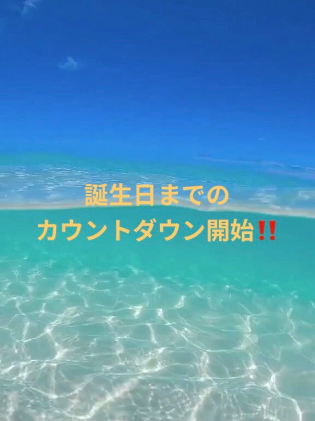 MIO💍𓈒𓂂𓏸 on LIPS 「皆さん!こんにちは!今日から学校がスタートしましたm(__)m..」(1枚目)