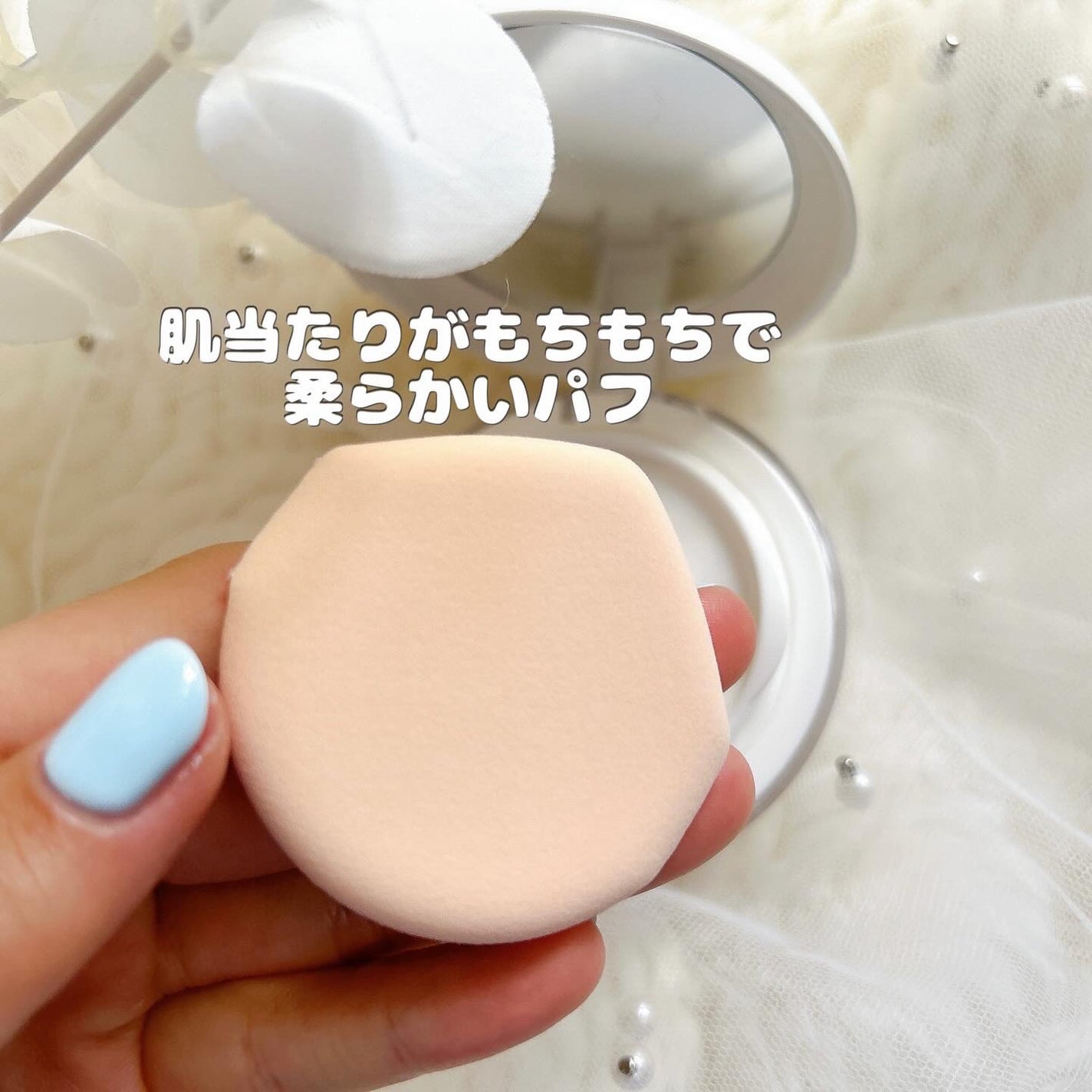 センシティブピュア&ピュアクッション/SAM'U/クッションファンデーションを使ったクチコミ(7枚目)