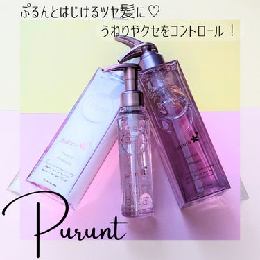 プルント　コントロール美容液ヘアオイル　サクラ  80mL/Purunt./ヘアオイルを使ったクチコミ（1枚目）