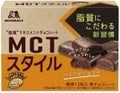 森永製菓MCT スタイル