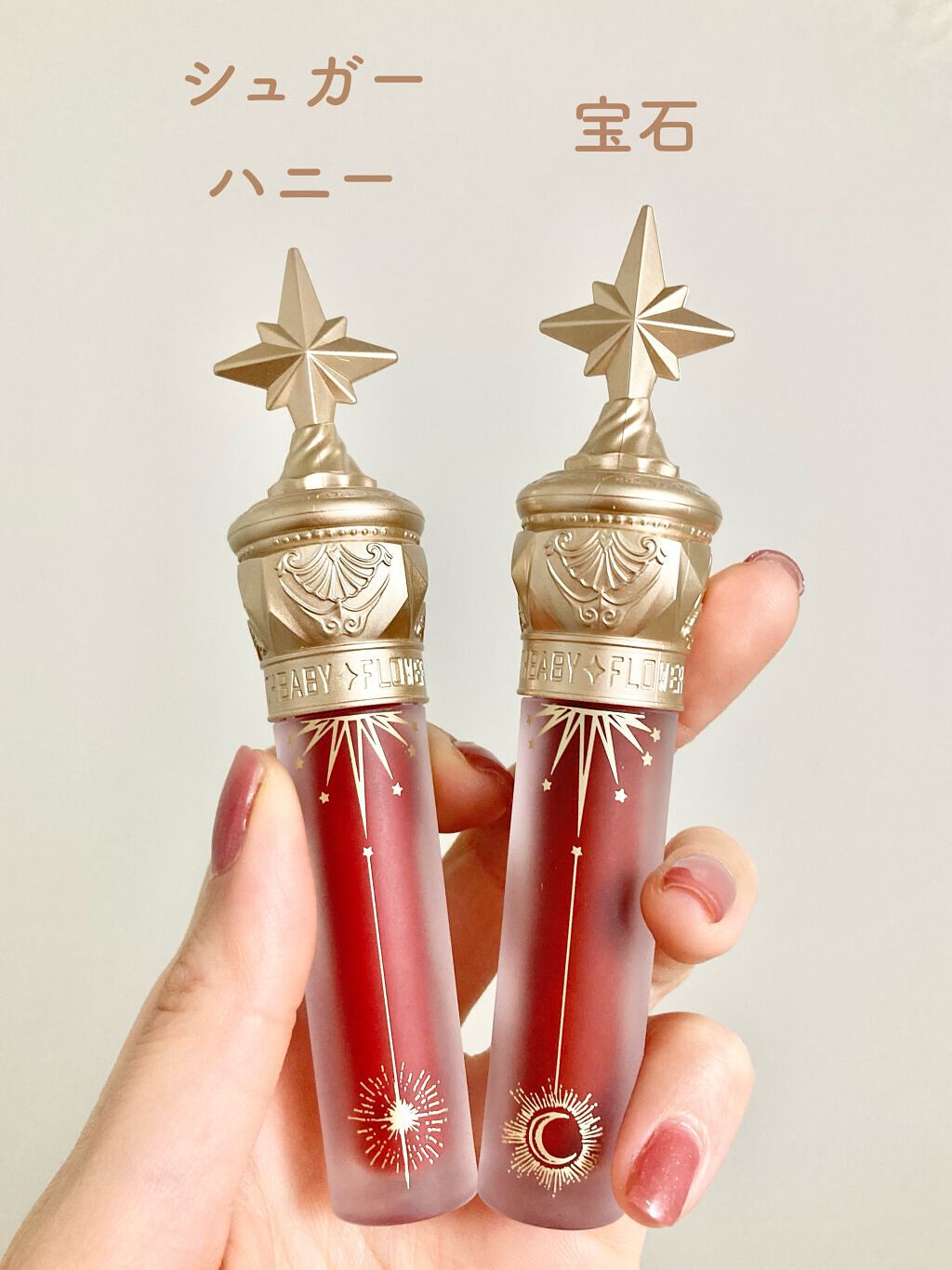 ユニコーンシリーズ マジックワンドルージュ 宝石/FlowerKnows/口紅を使ったクチコミ（2枚目）