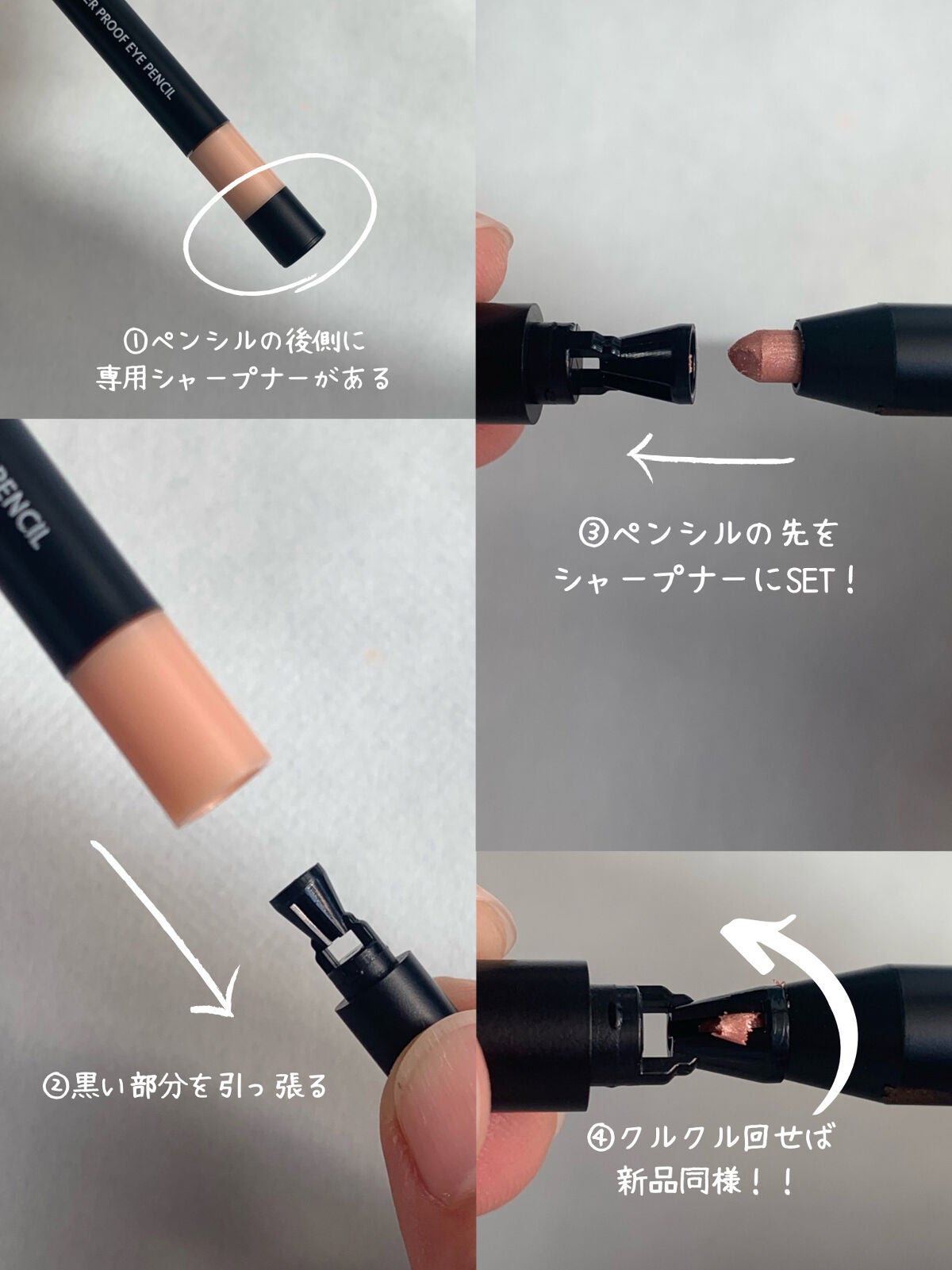 ウォータープルーフペンシルアイライナー/SISTER ANN/ペンシルアイライナーを使ったクチコミ(6枚目)