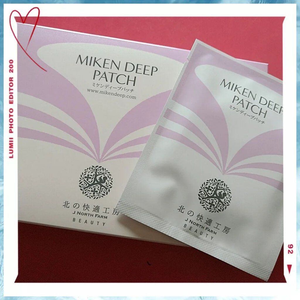 ミケンディープパッチ/北の快適工房/シートマスク・パックを使ったクチコミ（1枚目）