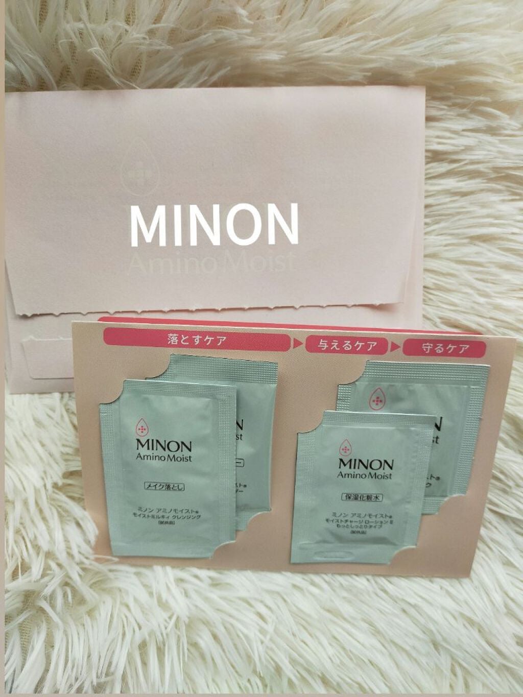 ミノン アミノモイスト モイストチャージ ミルク/ミノン/乳液を使ったクチコミ(1枚目)