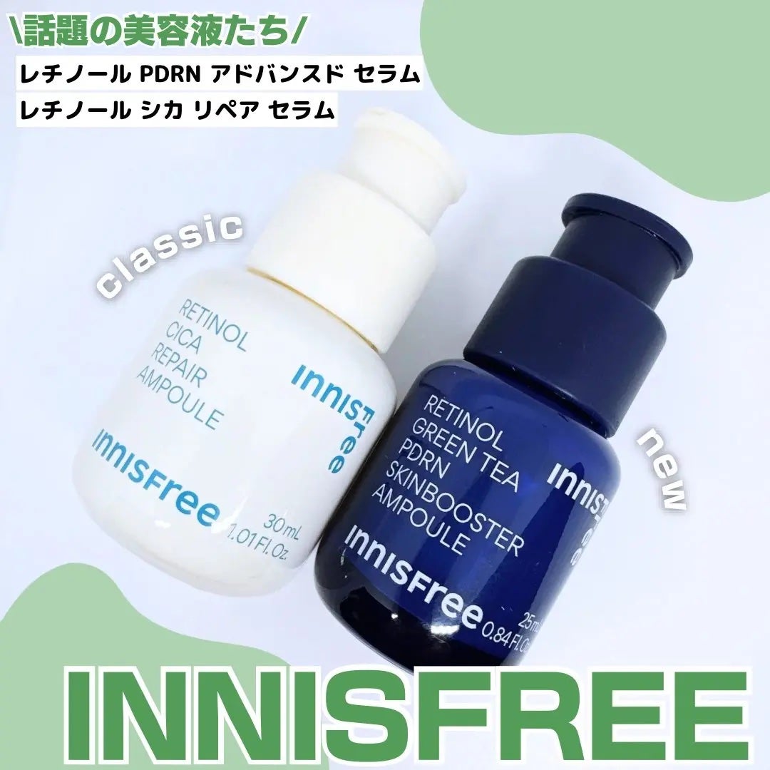 レチノール シカ リペア セラム/innisfree/美容液を使ったクチコミ(1枚目)