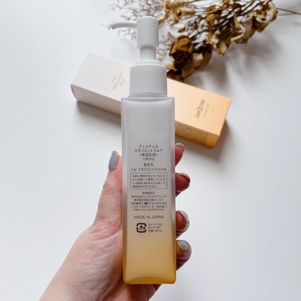 エモリエントミルク /cerXcer/乳液を使ったクチコミ(4枚目)