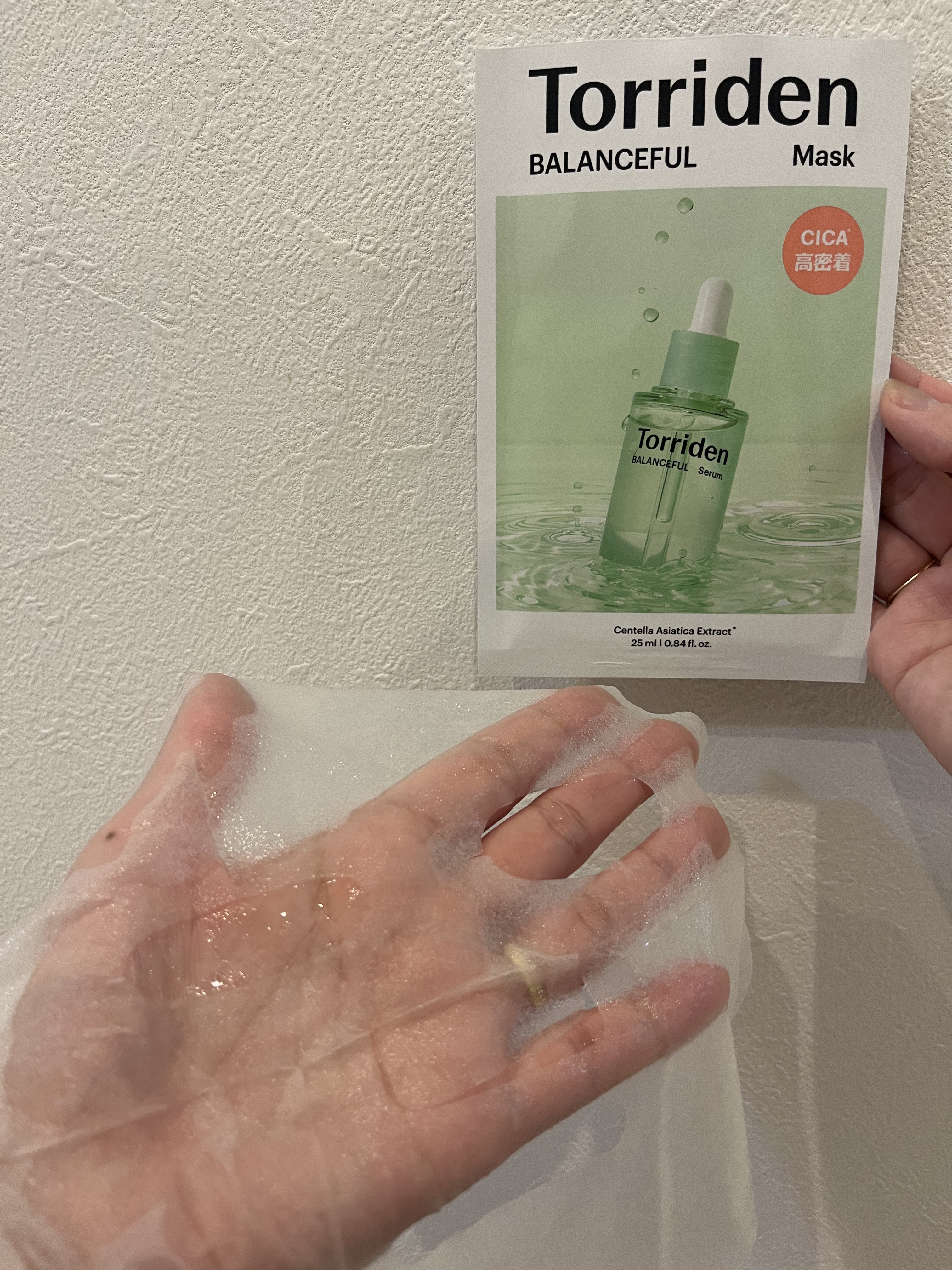 トリデン ダイブインマスクパック/Torriden/シートマスク・パックを使ったクチコミ（3枚目）