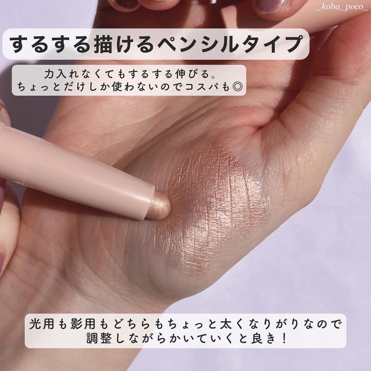 アンダーアイメイカー 02 LIVELY（ライヴリー）/HOLIKA HOLIKA/ペンシルアイライナーを使ったクチコミ（3枚目）