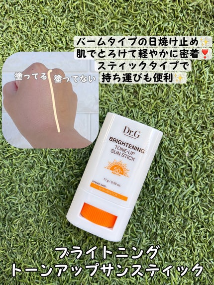 グリーンマイルドアップサンプラス/Dr.G/日焼け止めクリームを使ったクチコミ(4枚目)