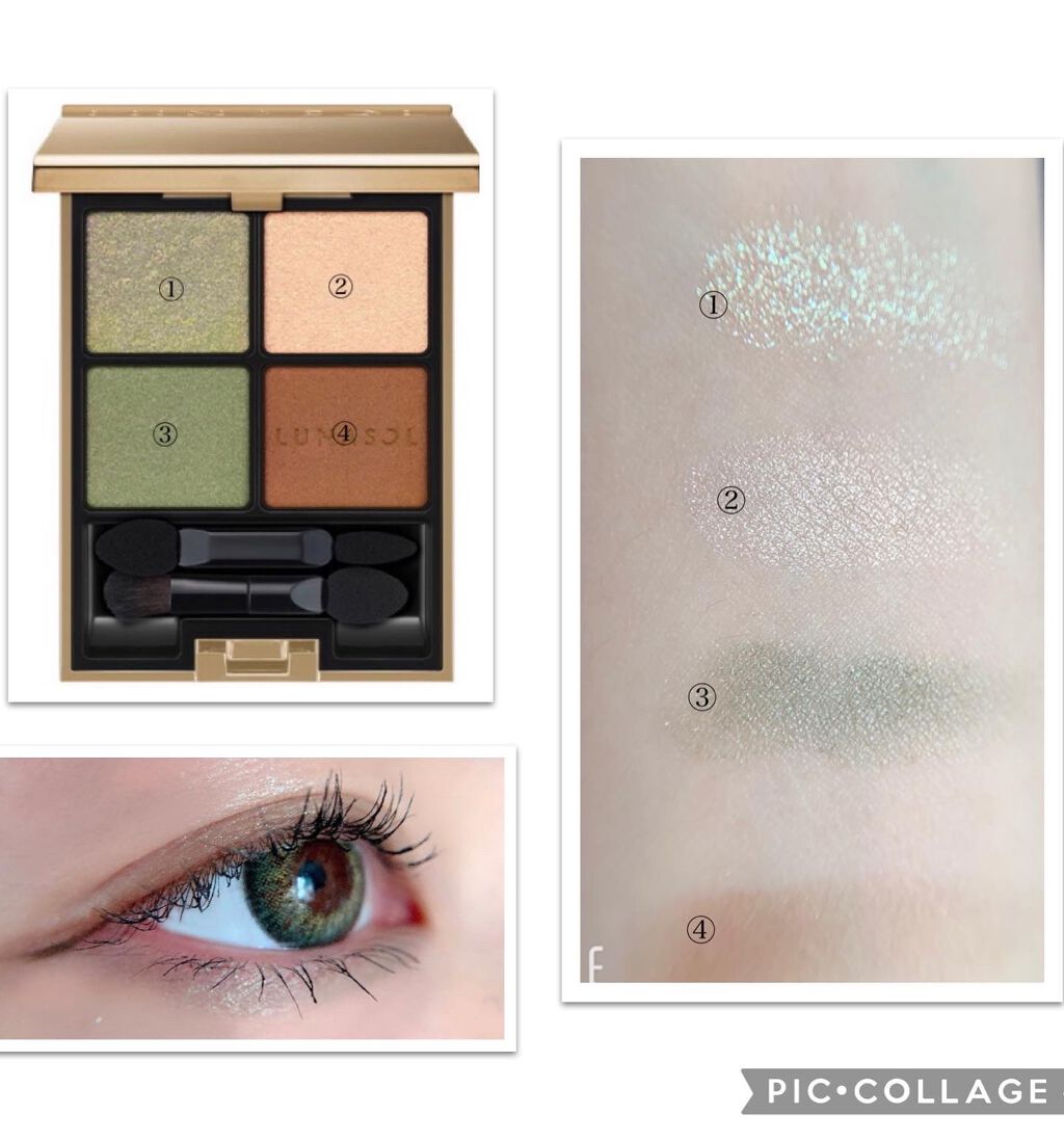 アイカラーレーション/LUNASOL/アイシャドウパレットを使ったクチコミ(2枚目)