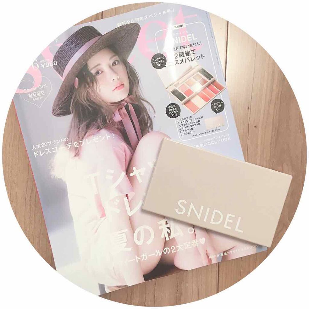 Sweet 2019年6月号/Sweet(スウィート)/雑誌を使ったクチコミ(1枚目)