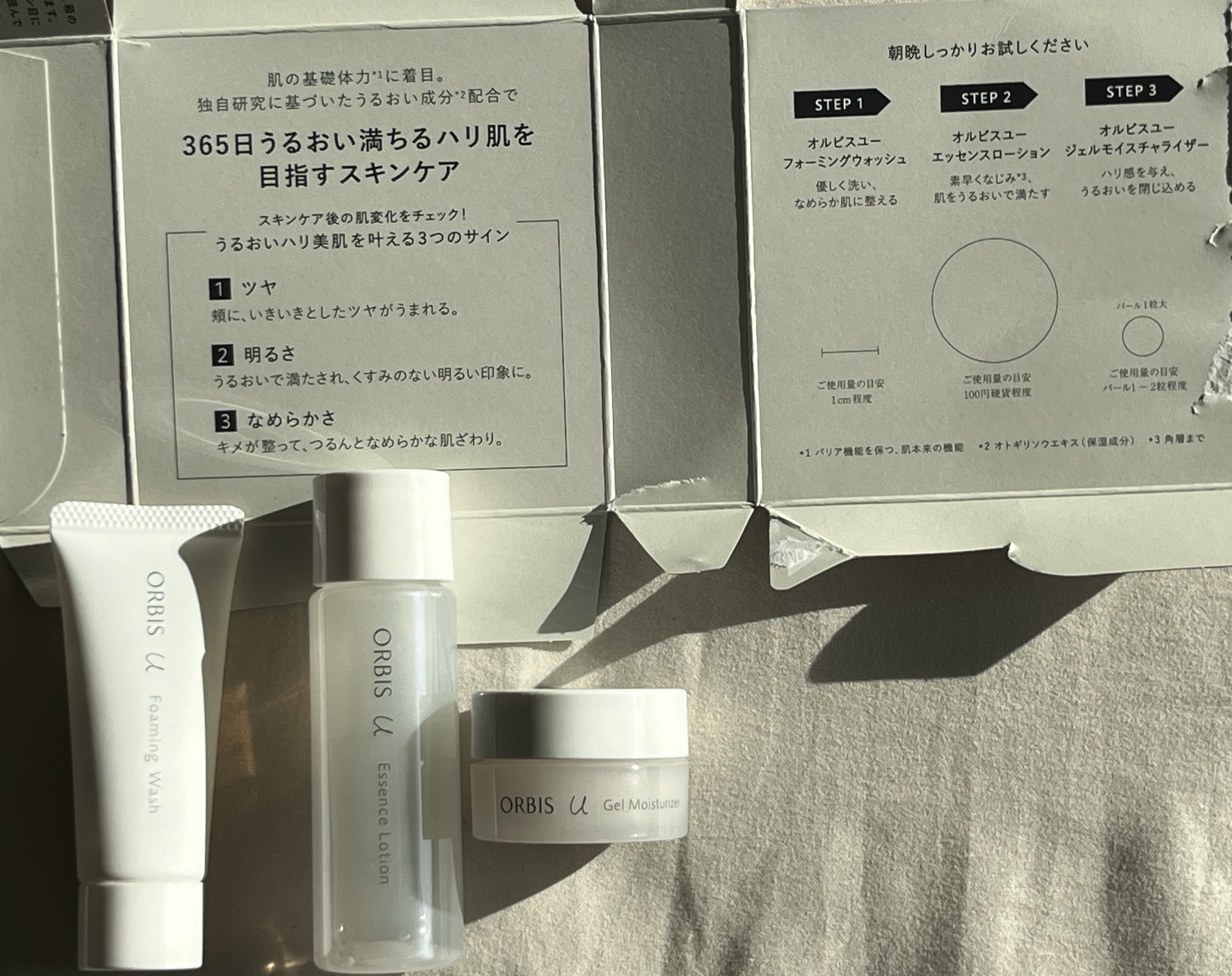 オルビスユー ジェルモイスチャライザー/オルビス/フェイスクリームを使ったクチコミ（2枚目）