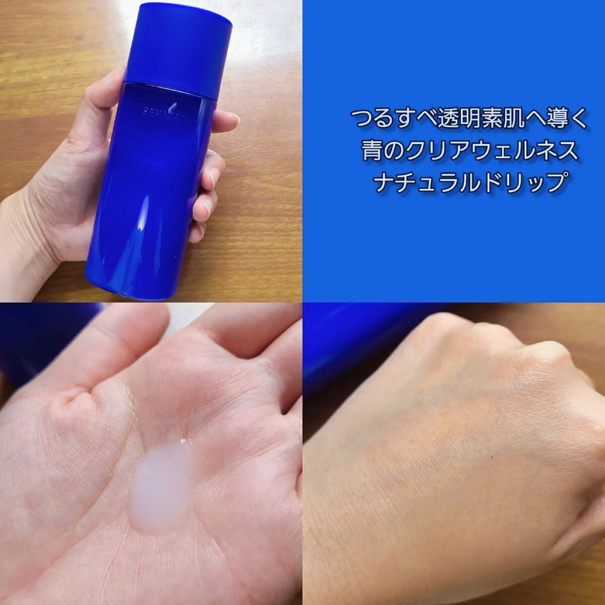 薬用 雪肌精/雪肌精/化粧水を使ったクチコミ(3枚目)