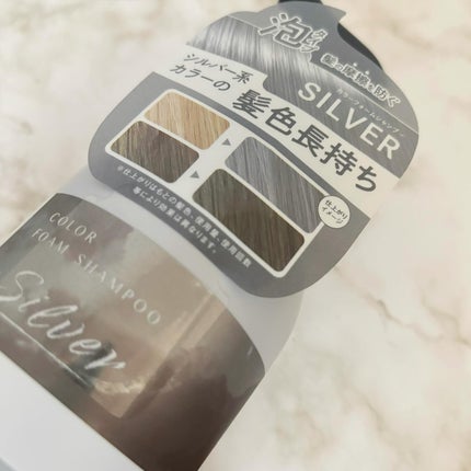 エブリカラーフォームシャンプー/アンナドンナ/市販シャンプーを使ったクチコミ(3枚目)