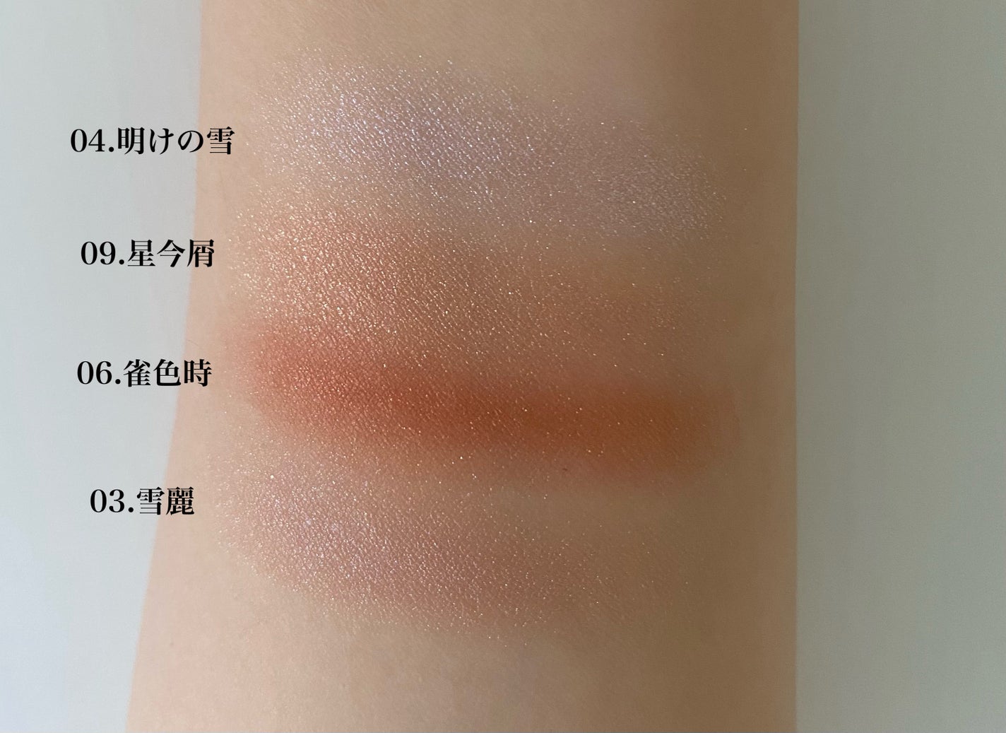 オーラデュウ プリズム イルミネーター ピコ/SHISEIDOザ・メーキャップ/単色アイシャドウを使ったクチコミ(3枚目)