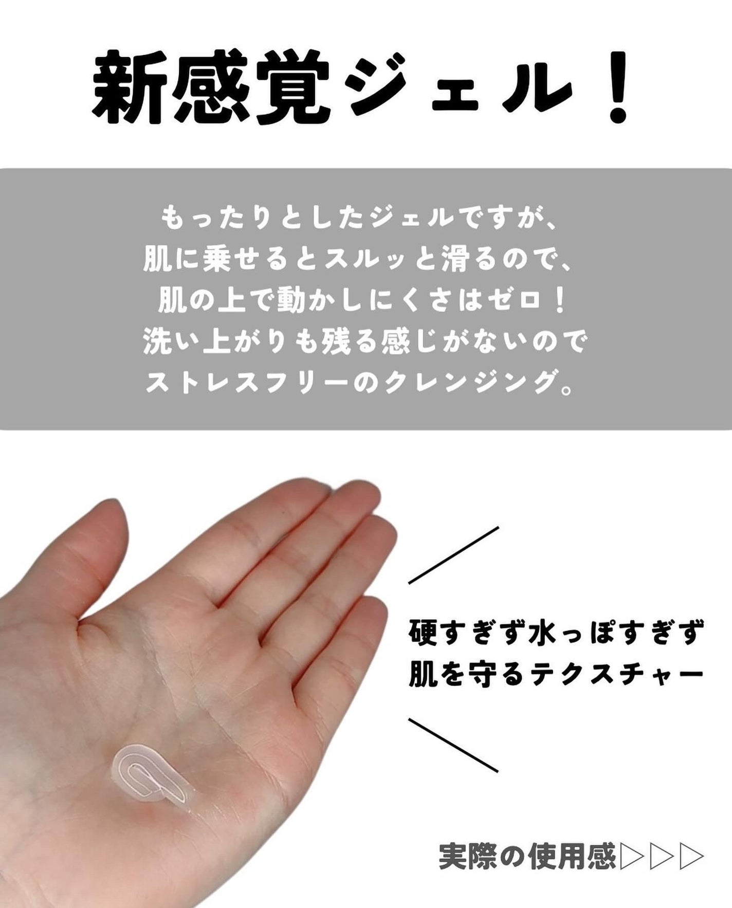 MT クレンジング・ジェル/MTメタトロン/クレンジングジェルを使ったクチコミ(4枚目)