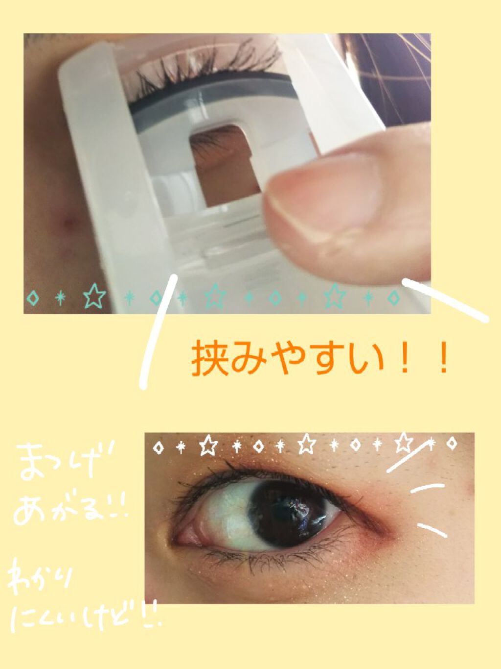 携帯用アイラッシュカーラー/無印良品/ビューラーを使ったクチコミ(2枚目)