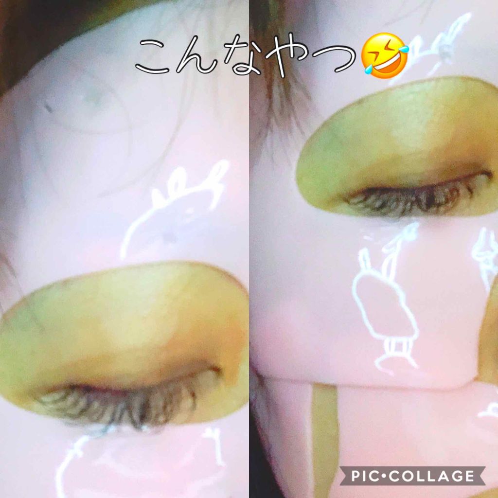 ラバーマスク ファーミング/Dr.Jart＋/シートマスク・パックを使ったクチコミ（2枚目）