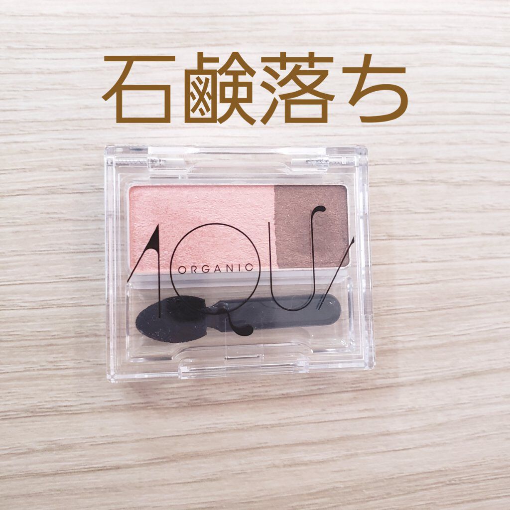 オーガニックデュオシャドー/アクア・アクア/アイシャドウパレットを使ったクチコミ(1枚目)