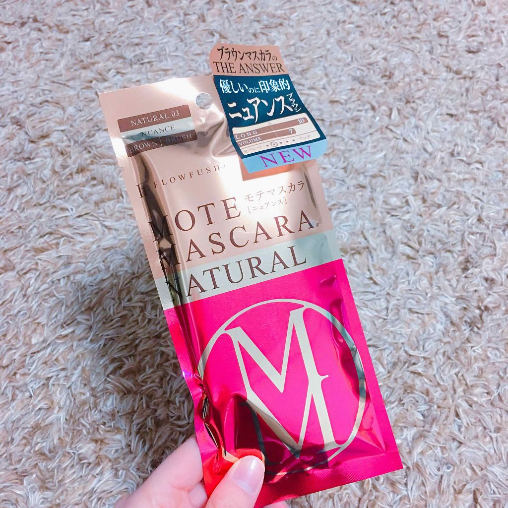 モテマスカラ NATURAL 3/UZU BY FLOWFUSHI/マスカラを使ったクチコミ(1枚目)