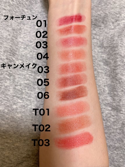 メルティールミナスルージュ/キャンメイク/口紅を使ったクチコミ(2枚目)