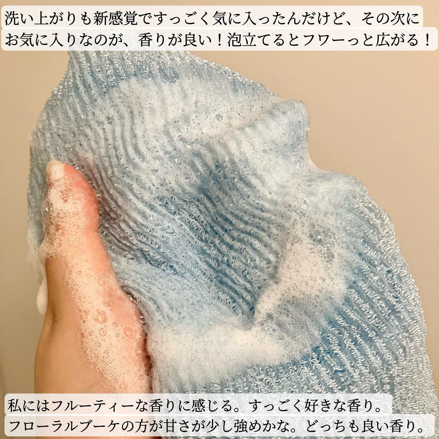 クリームケア ボディウォッシュ W保水美肌 フローラルブーケの香り/ニベア/ボディソープを使ったクチコミ（3枚目）