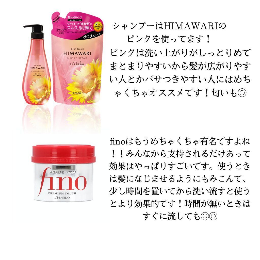 CCオイル/エッセンシャル/ヘアオイルを使ったクチコミ(2枚目)