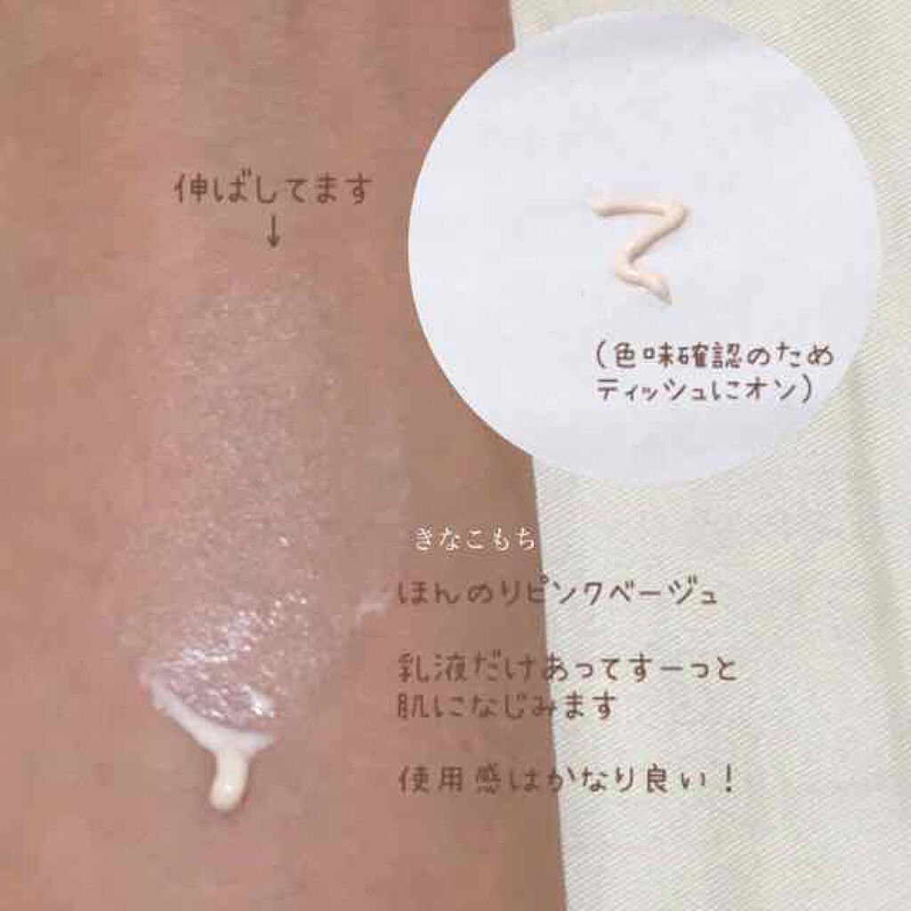 エリクシール ルフレ バランシング おしろいミルク/エリクシール/乳液を使ったクチコミ(2枚目)