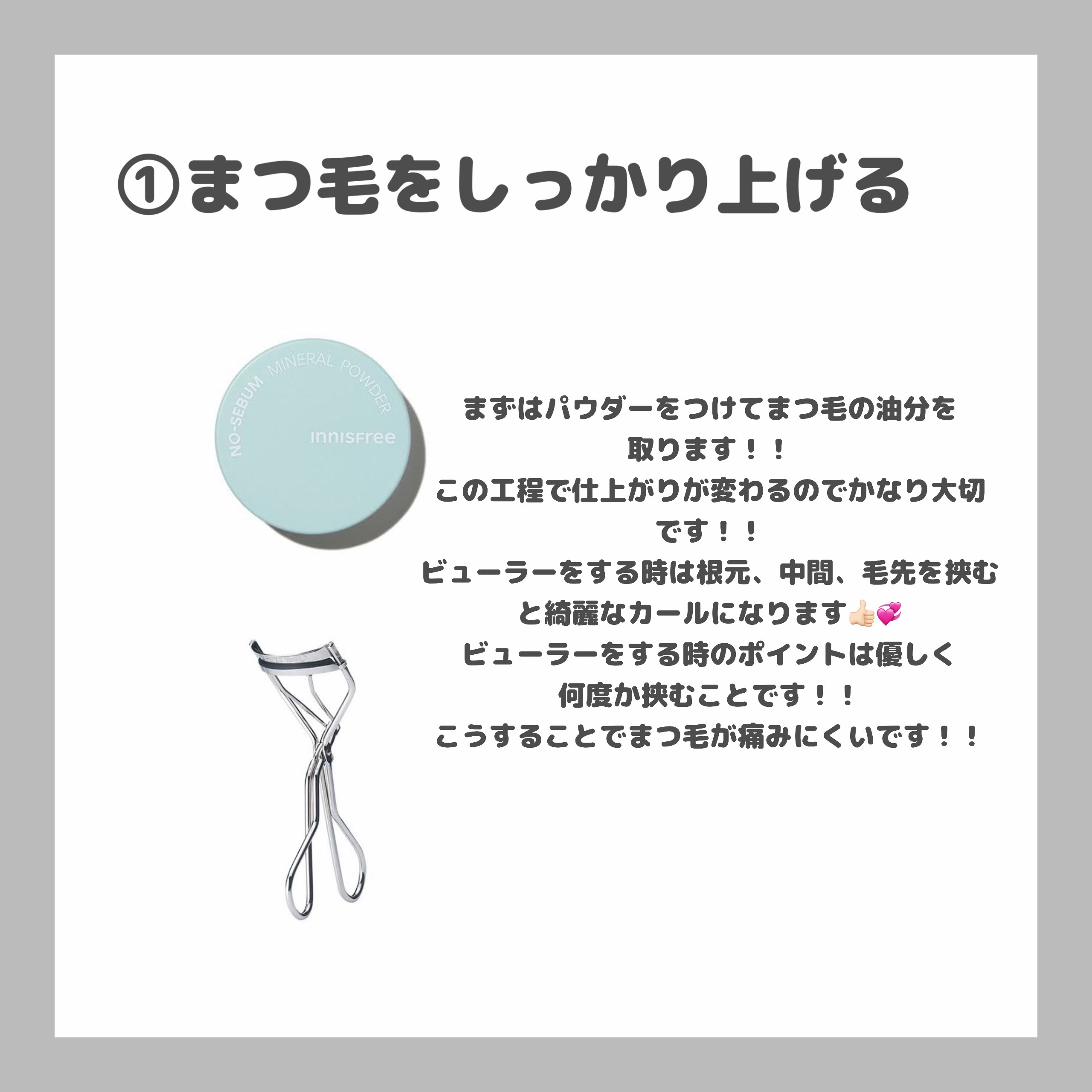 クリア マスカラR/CEZANNE/マスカラ下地を使ったクチコミ（2枚目）