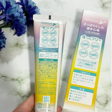 ファミケア トゥースジェル/歯ッピーヘルス/歯磨き粉を使ったクチコミ(4枚目)