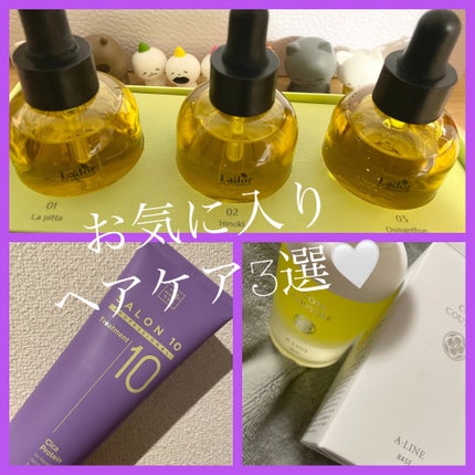 試してみた】コタ コタ クチュール ベース A-LINEの効果・髪質別 試してみた】コタ コタ クチュール ベース A-LINEの効果・髪質別