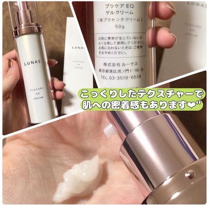 プラケアEQソープ/LUNAS (ルーナス)/ボディ石鹸を使ったクチコミ(5枚目)