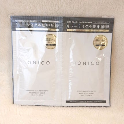 プレミアムイオンシルキースリークシャンプー(リペア&スムース) /IONICO/シャンプー・コンディショナーを使ったクチコミ(1枚目)