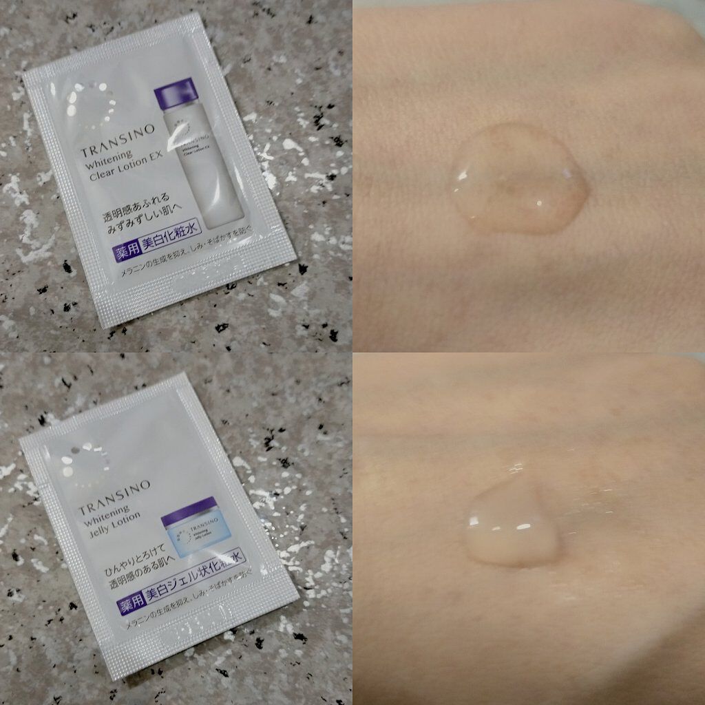 薬用ホワイトニングクリアローションEX/トランシーノ/化粧水を使ったクチコミ（1枚目）