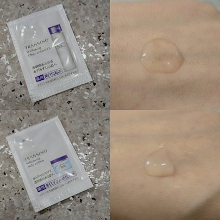 薬用ホワイトニングジュレローション/トランシーノ/化粧水を使ったクチコミ(1枚目)