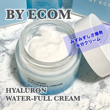 BY ECOM ヒアルロンウォーターフルクリームのクチコミ「BY ECOM（#バイエコム ）
#ヒアルロンウォーターフルクリーム
50g  定価 ￥3,2.....」（1枚目）