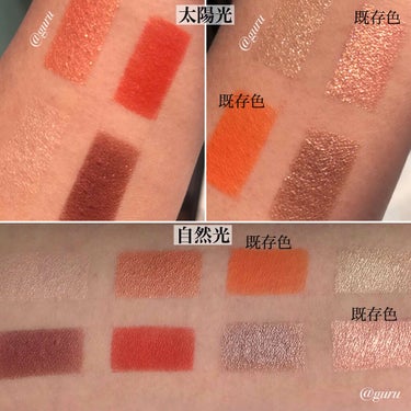 セット ザ モーション アイパレット/shu uemura/パウダーアイシャドウを使ったクチコミ（3枚目）