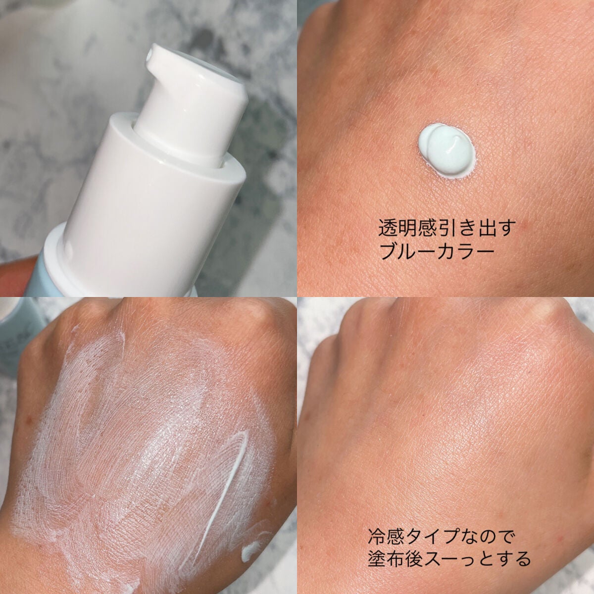 ベースアンドシー クールカラープライマーUV/キスミー/化粧下地を使ったクチコミ(3枚目)