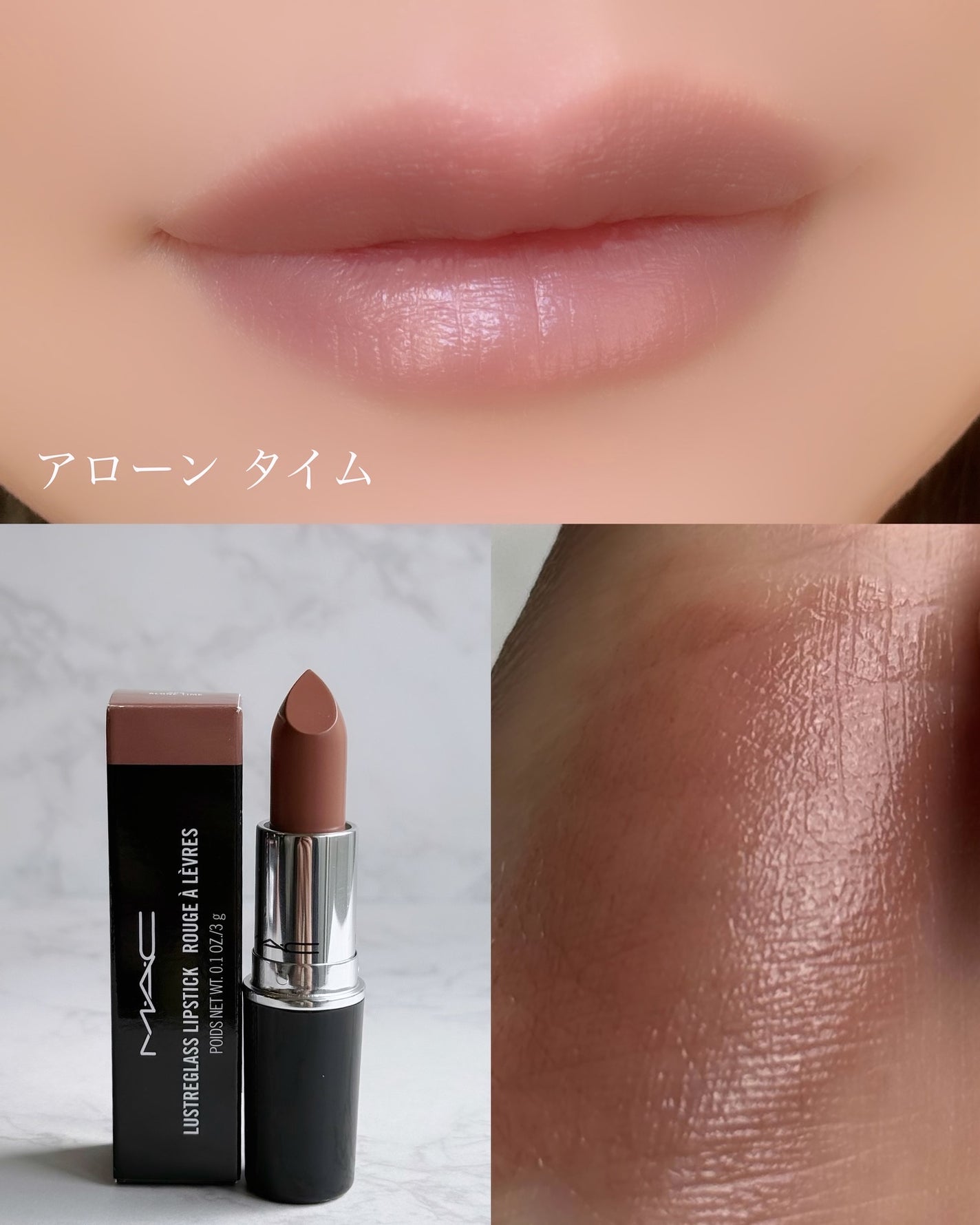 ã©ã¹ã¿ãŒã¬ã©ã¹ ãªããã¹ãã£ãã¯/Mã»Aã»C/å£çŽ
ã䜿ã£ãã¯ãã³ãïŒ4æç®ïŒ