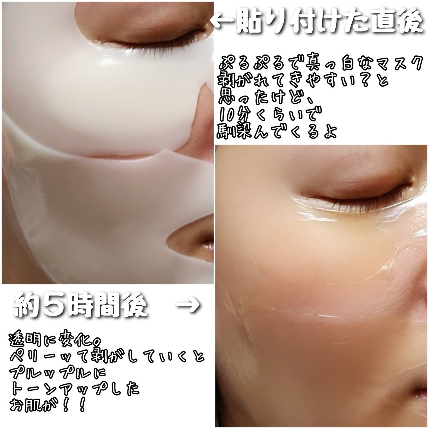 ビタナイアシンアミド リアルディープマスク/Biodance/シートマスク・パックを使ったクチコミ(5枚目)