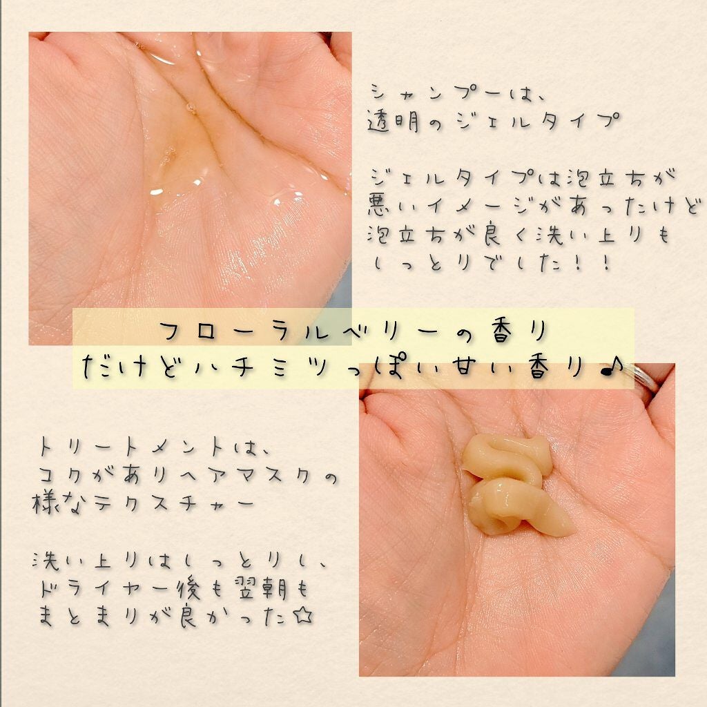 パーフェクトビューティ モイストダイアン エクストラダメージリペア シャンプー/トリートメント/ダイアン/市販シャンプーを使ったクチコミ(2枚目)