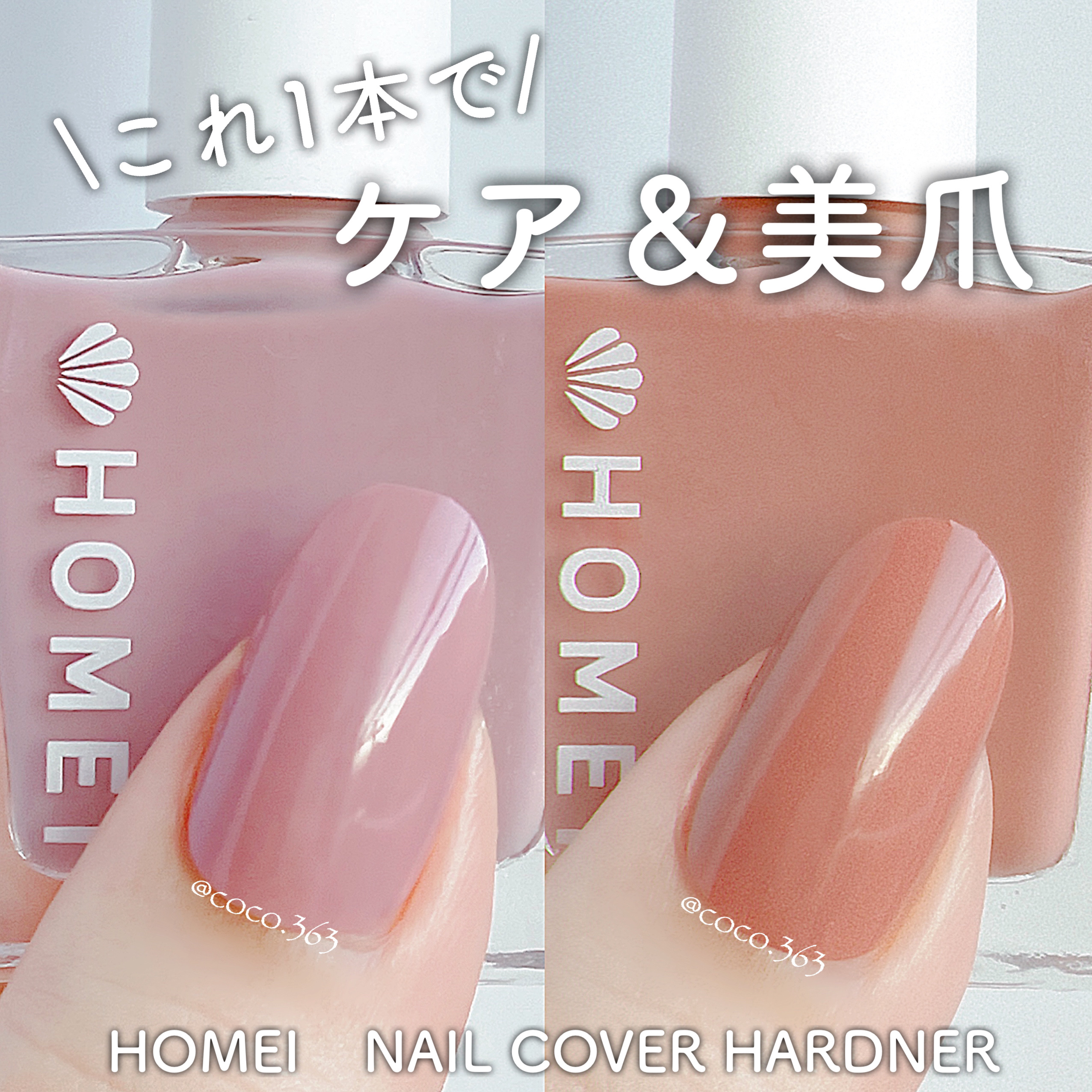 秋ネイルのネイルデザイン | ネイルホリック Top coat｜ネイルホリック