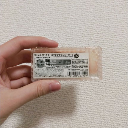 カラーミキシングコンシーラー/キャンメイク/パレットコンシーラーを使ったクチコミ(3枚目)
