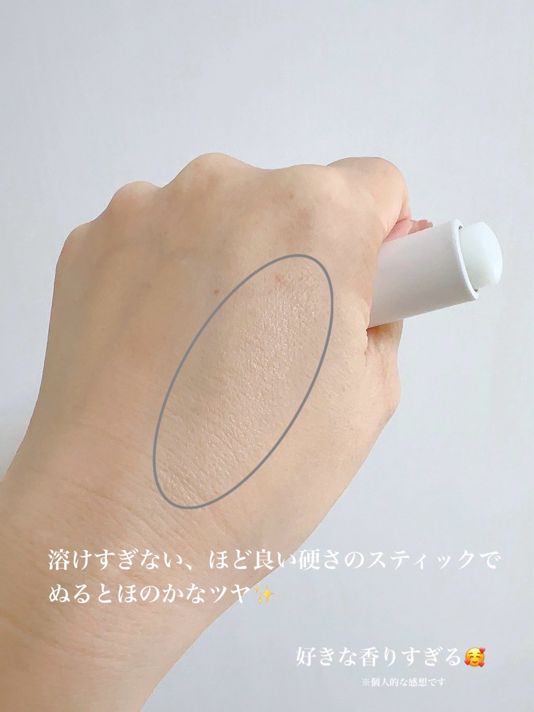 Cedarwood and Quiet Moment/Hand Cream/TISLO/ハンドクリームを使ったクチコミ(7枚目)