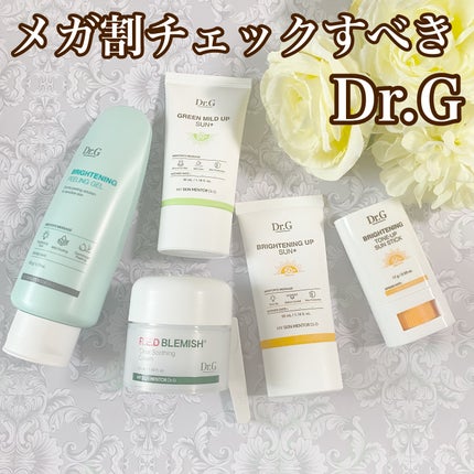 ブライトニングアップサンプラス/Dr.G/日焼け止めクリームを使ったクチコミ(1枚目)