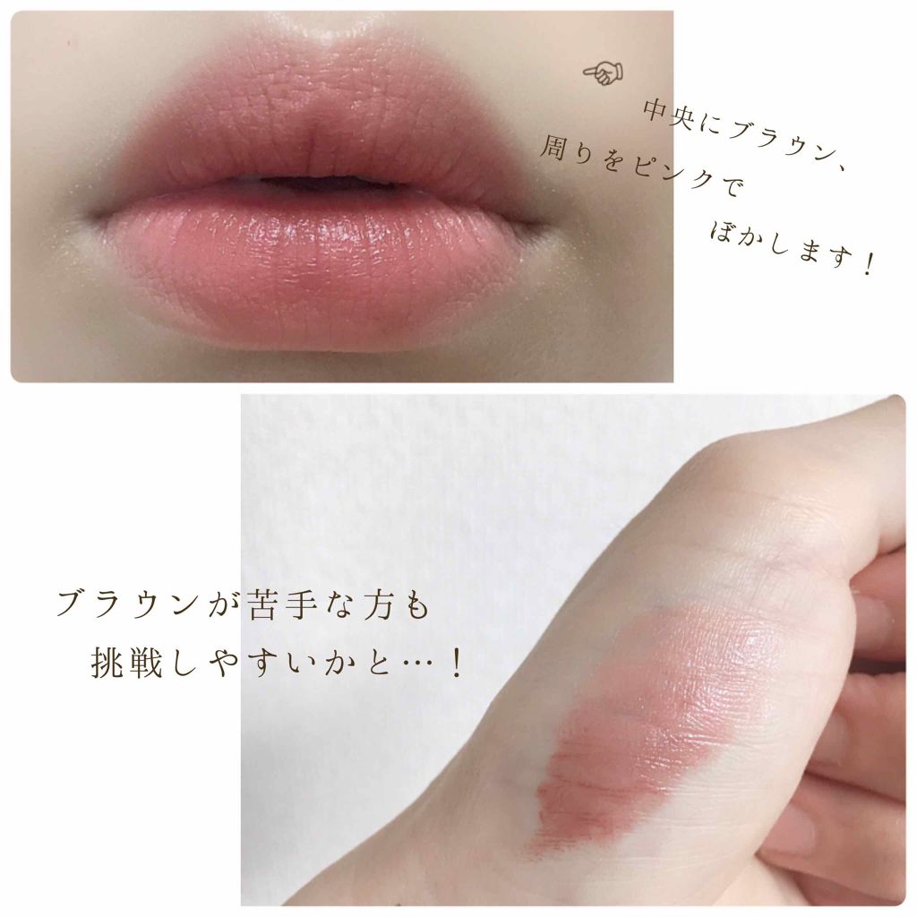 口紅(詰替用)/ちふれ/口紅を使ったクチコミ(2枚目)