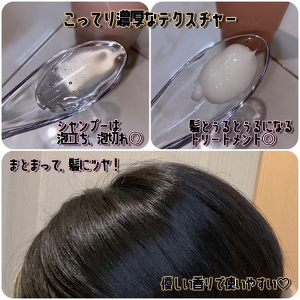LPTケラチンリペアトリートメント/Daleaf/洗い流すヘアトリートメントを使ったクチコミ(2枚目)
